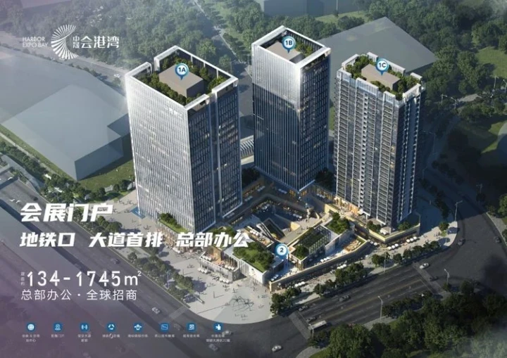 【中晟会港湾】出售信息