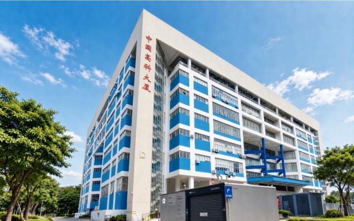 中国高科大厦