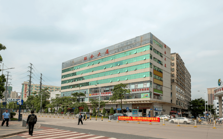 联合大厦