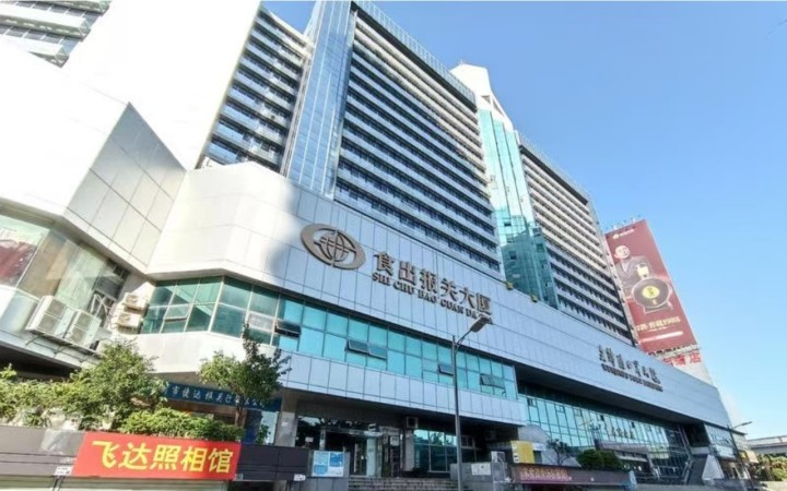 文锦渡口岸大楼