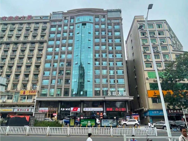 万联大厦(固戍)