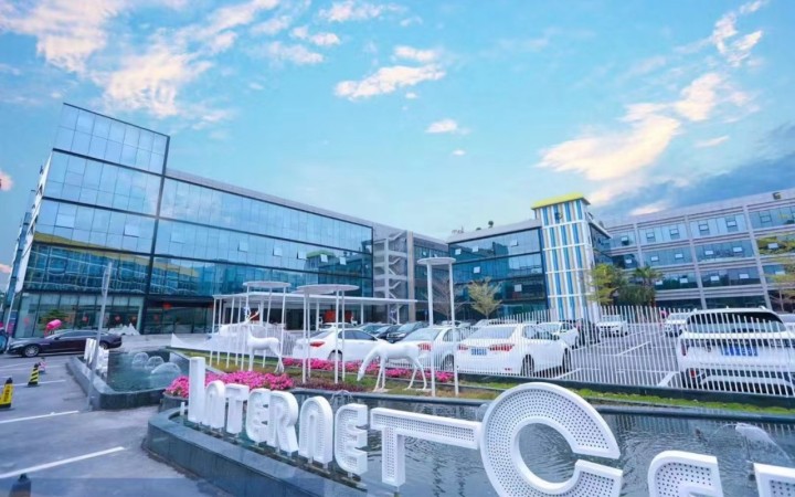 ICC产业城