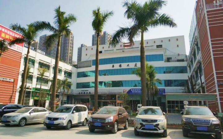 华雅科技园