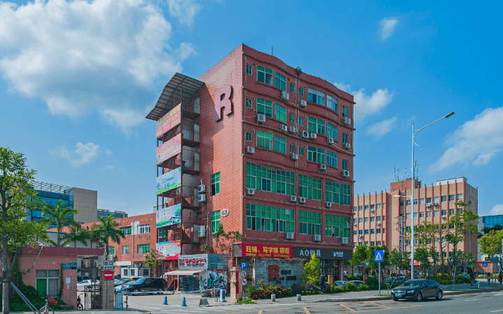红盒子创意园