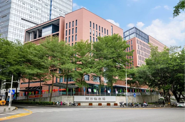 同方科兴科学租赁中心电话 直租电话