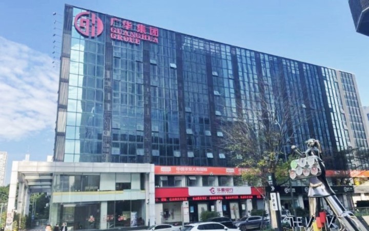 广华大厦