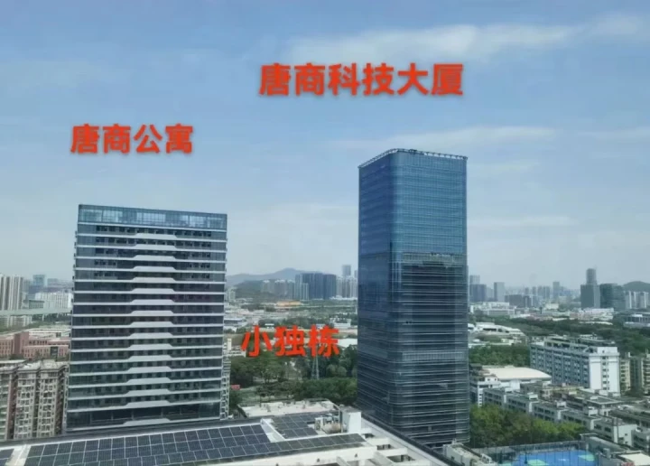 唐商科技大厦招商处 写字楼招商电话