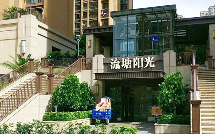 流塘阳光花园