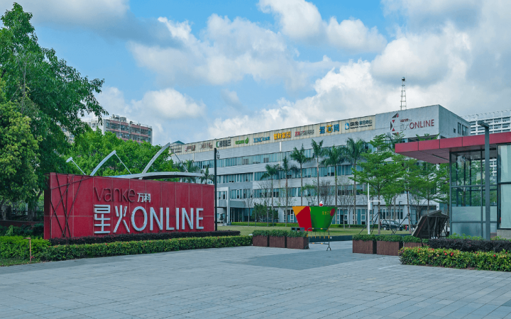 万科星火online