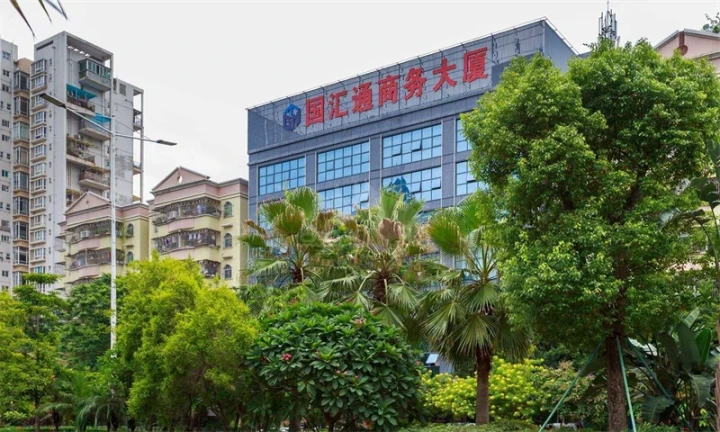 国汇通商贸中心  首页
