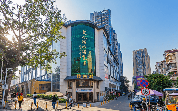 潮汕文化博览园
