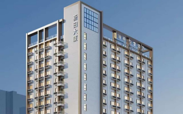 新田大厦