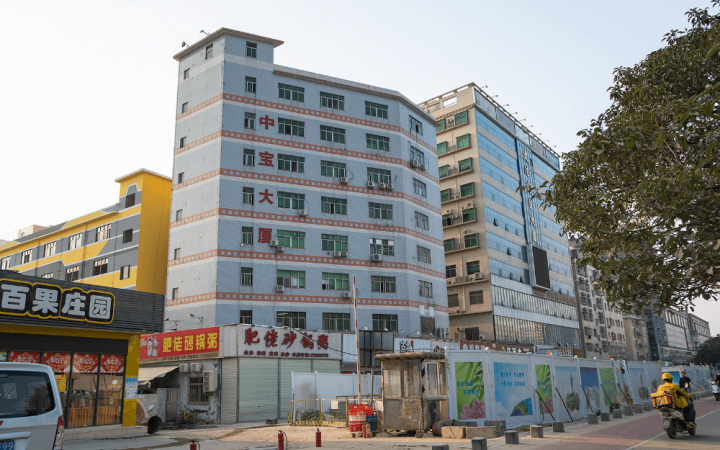 中宝商务大厦