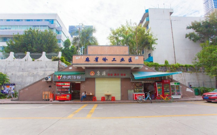 麻雀岭工业区