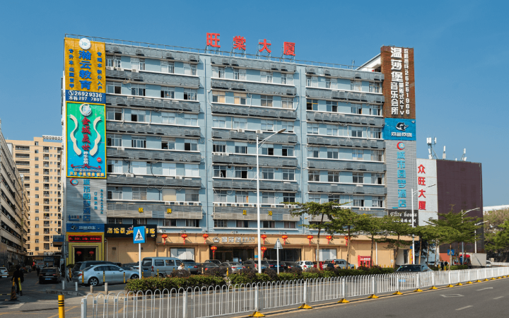 旺棠大厦