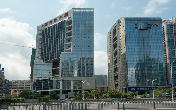 中国有色大厦