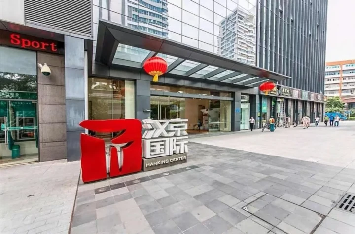 深圳汉京国际大厦招商 开发商直租电话