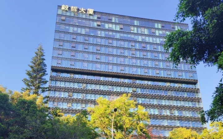 毅哲大厦