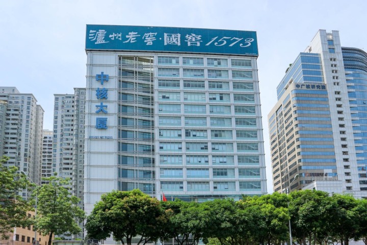 中核大厦