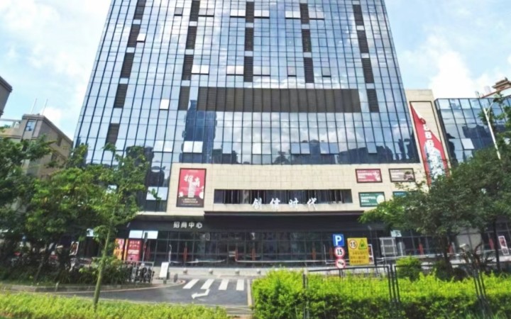 创信时代大厦