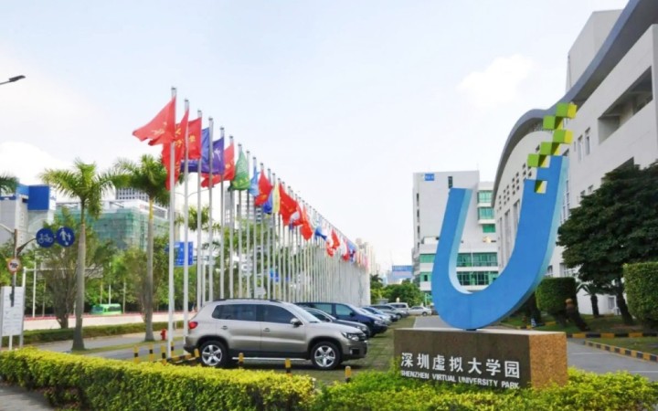 高新技术产业园(虚拟大学园)