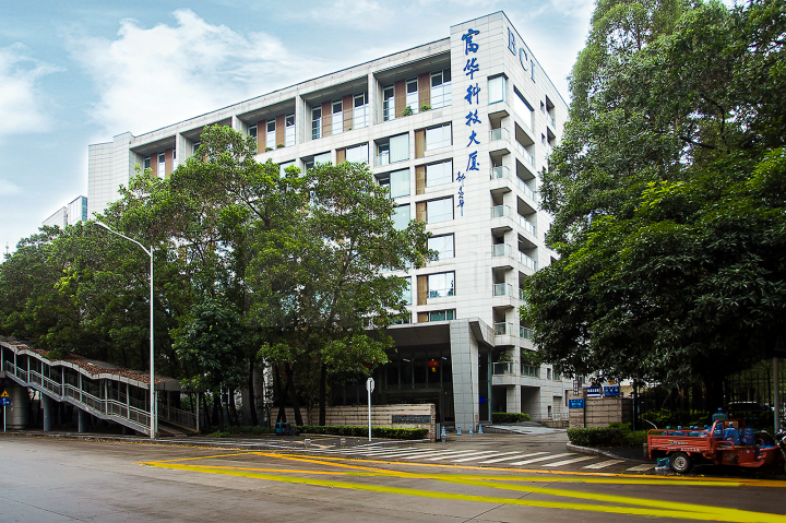富华科技大厦