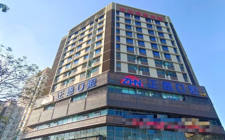 东边商务大厦
