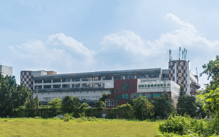 金汇球大厦（新奥林大厦）