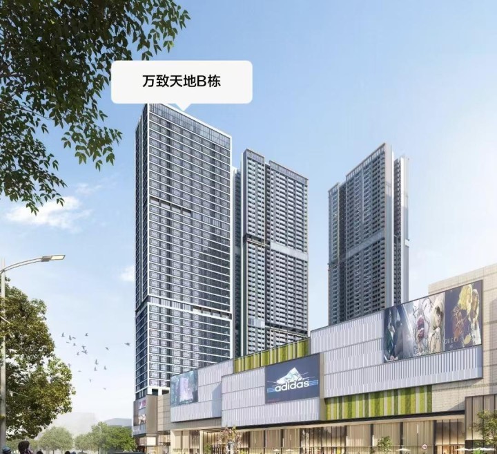 万科万致天地 1538㎡ 精装 中楼层办公室出租