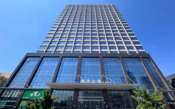城市山海平吉中心