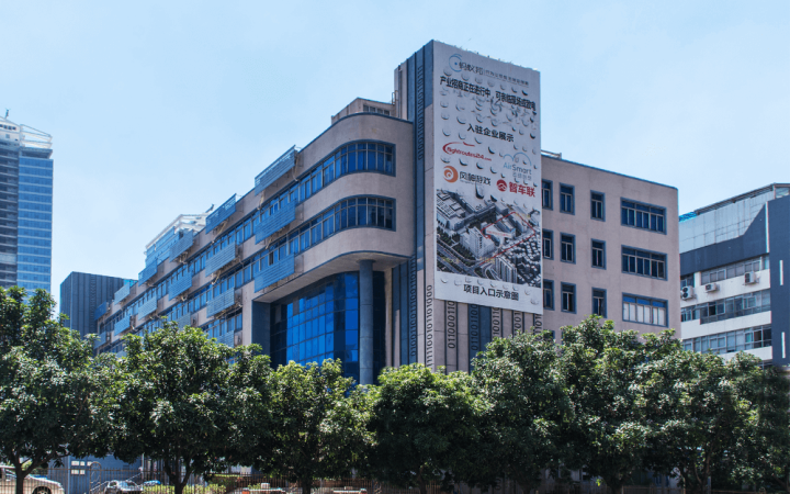 图道智能科技大厦（蚂蚁邦）