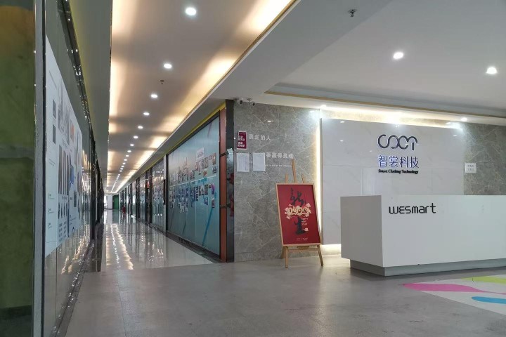 建材大厦 272㎡ 精装 低楼层办公室出租