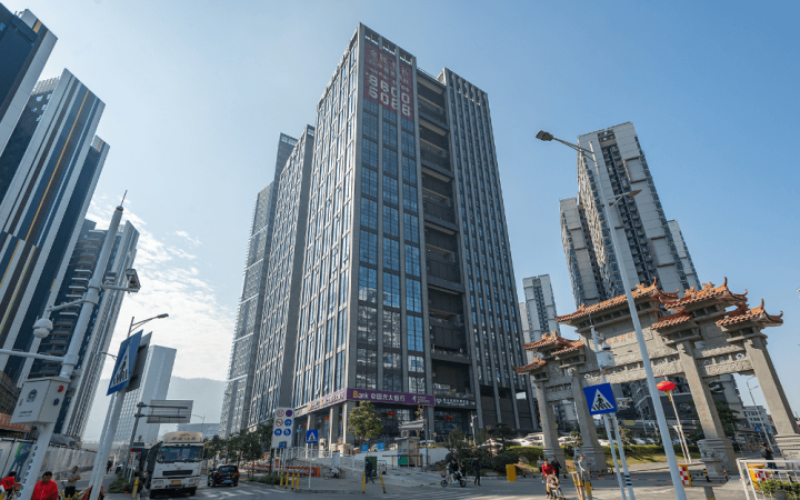金骐智谷大厦