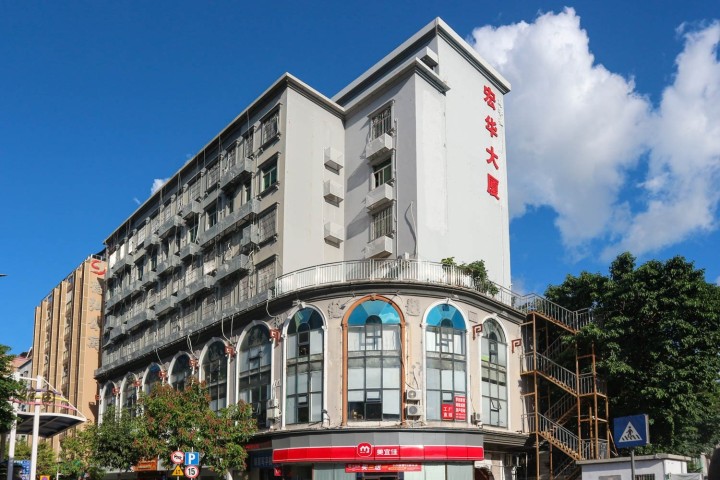 宏华大厦