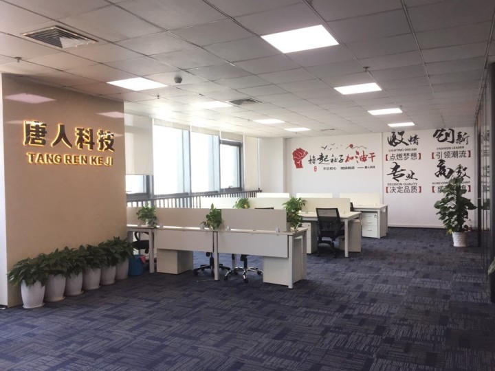 372㎡精装办公室 南园枫叶大厦·近南光站·高层