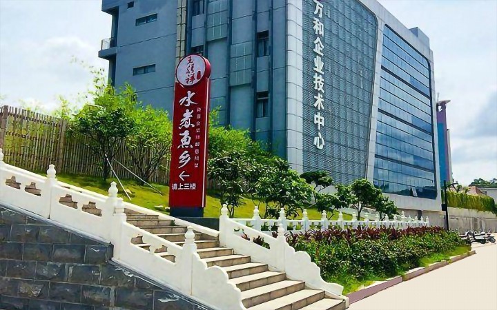 万和科技大厦