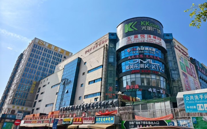 禧程酒店（禧创空间）