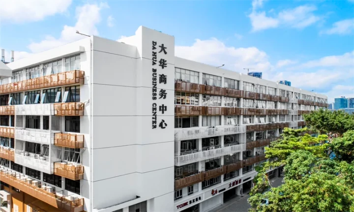 大华商务中心  写字楼租赁  咨询中心
