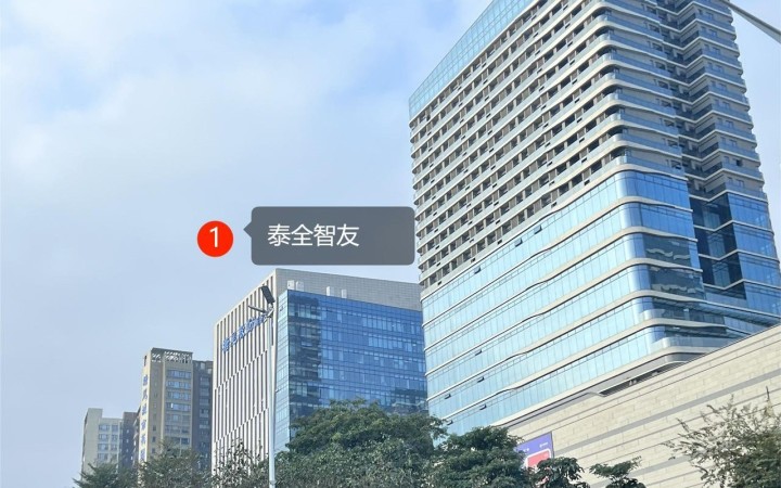 宝安华强广场