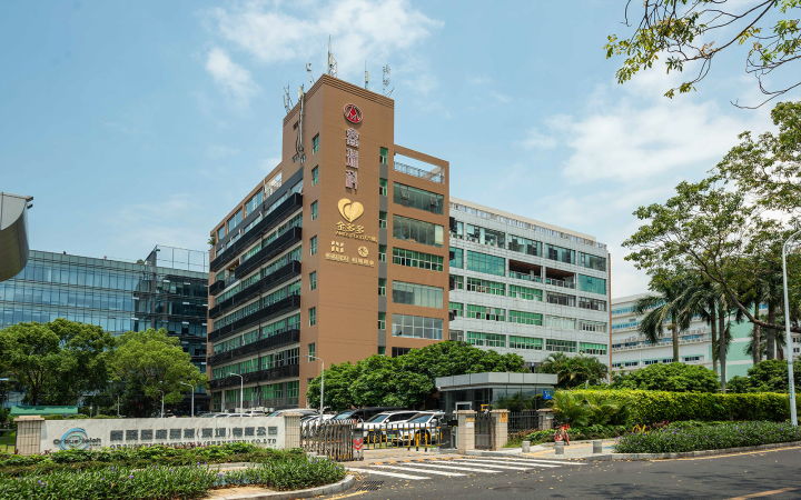 鑫瑞科科技大厦