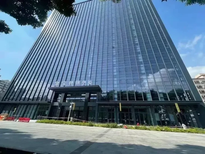 翻身金宝科创中心管理处 写字楼招租