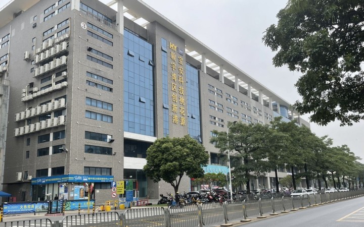 翰宇湾区创新港