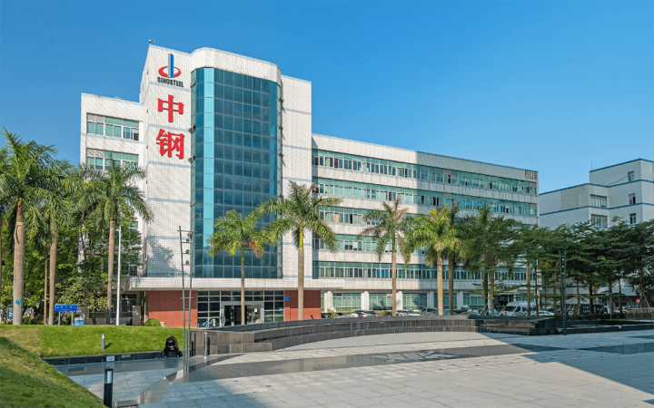 中钢大厦
