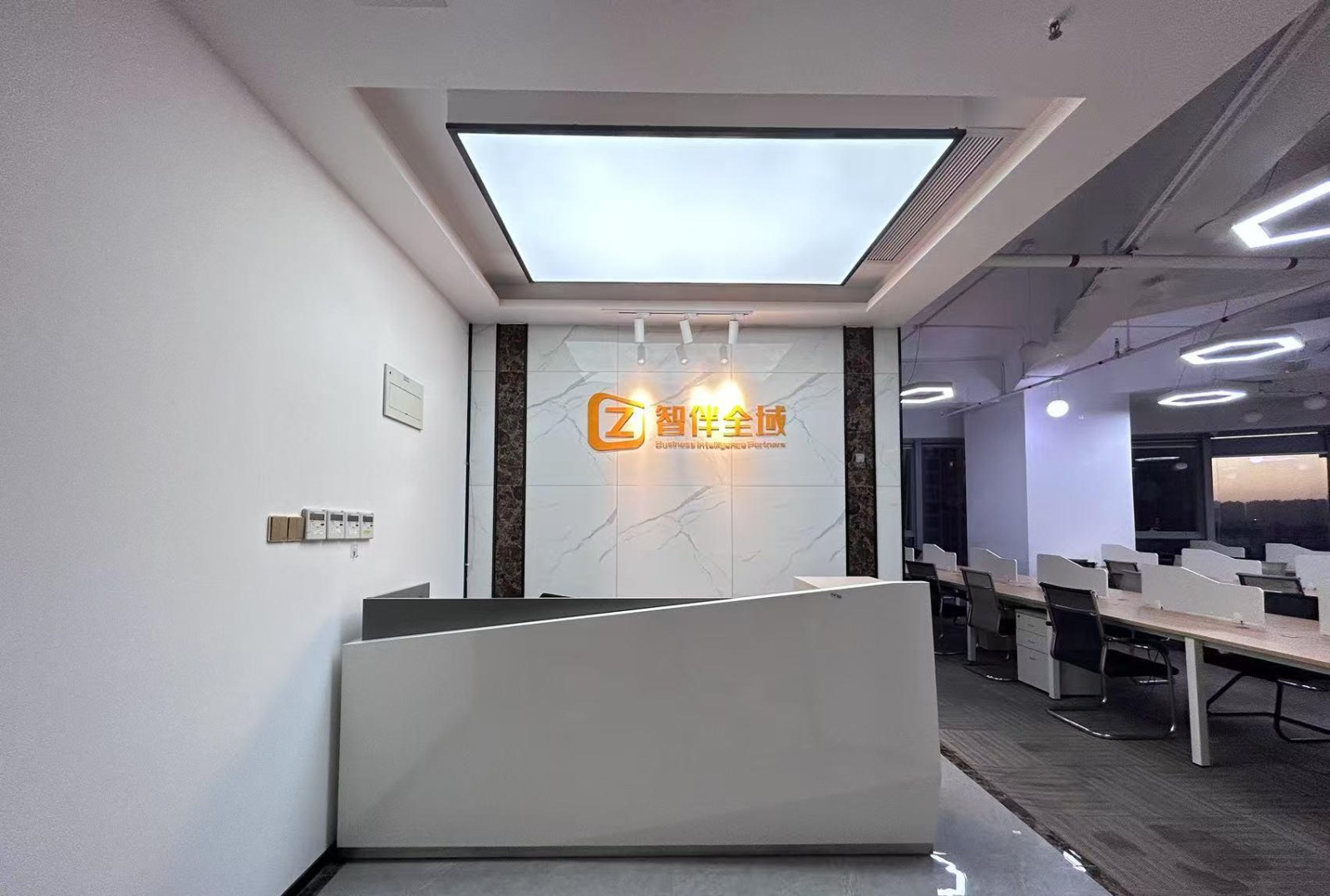 荣德国际大厦 548㎡ 精装 低楼层办公室出租