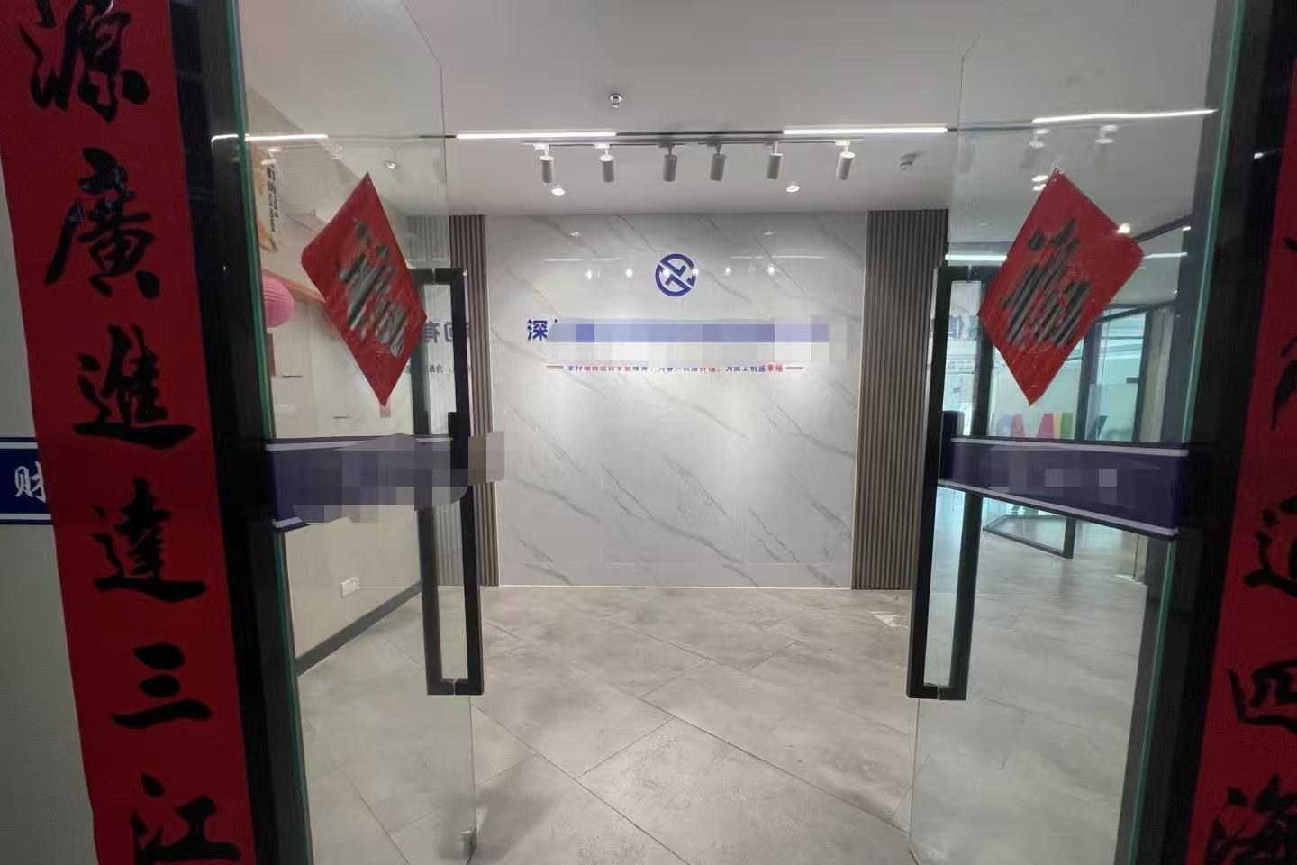 万盛创业园 334㎡ 精装 低楼层办公室出租