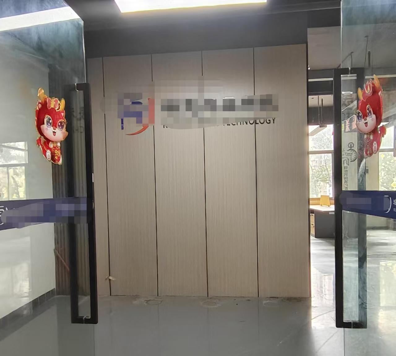 八卦岭工业区 340㎡ 精装 低楼层办公室出租