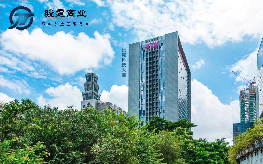 比克科技大厦 588㎡ 精装 中楼层办公室出租