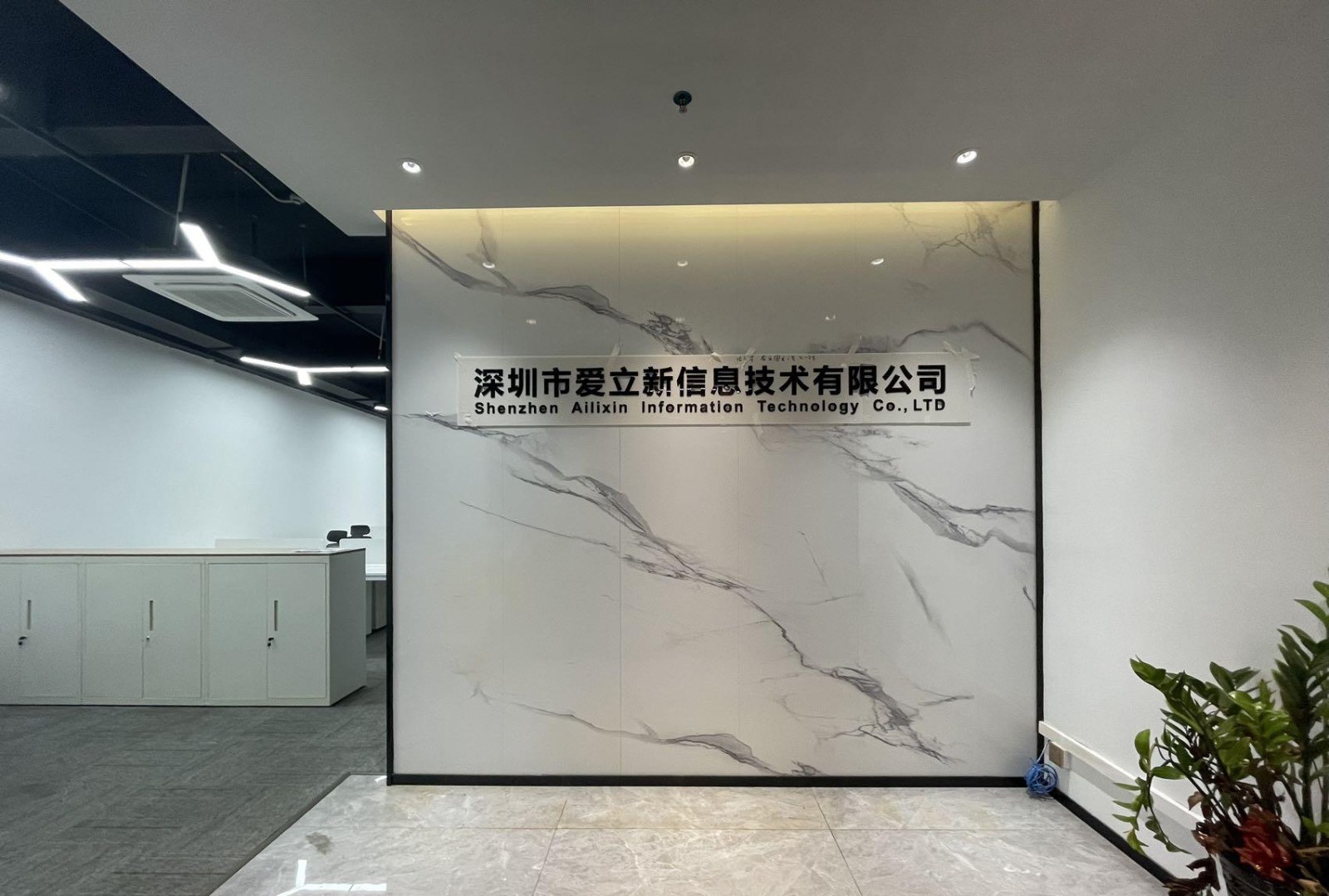 普赞智能园 150㎡ 精装 高楼层办公室出租