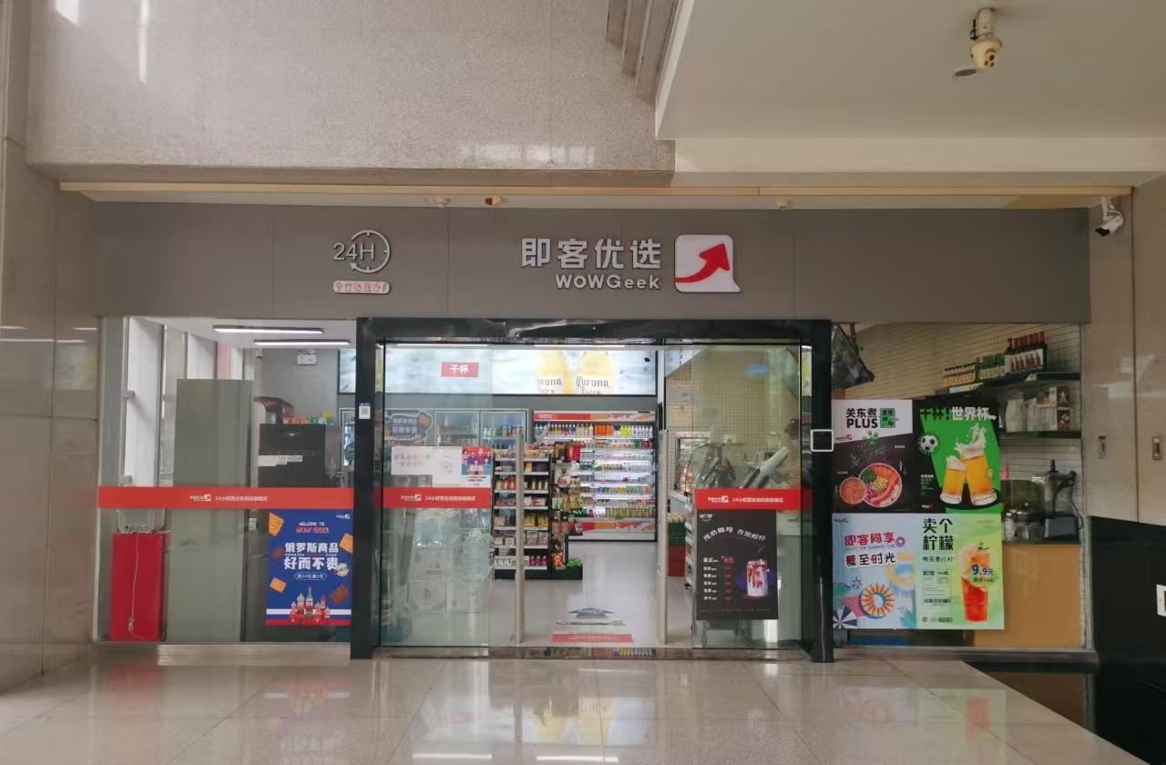 宝安中粮大厦 136㎡ 精装 低楼层办公室出租