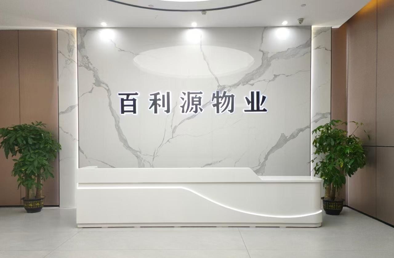金禾田商务中心 220㎡ 精装 低楼层办公室出租